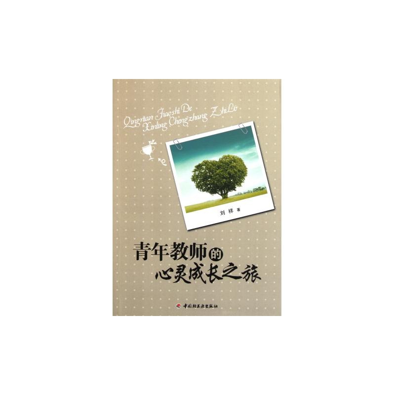 如何在忙碌生活中保持身心平衡?
