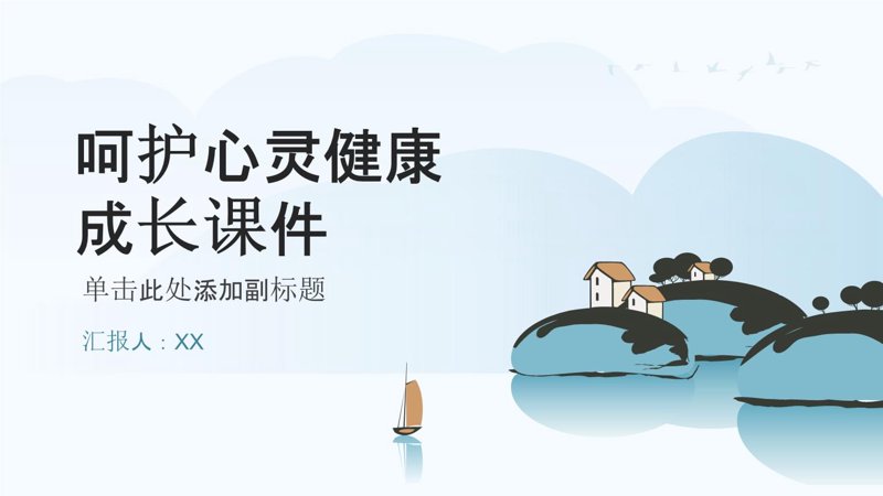 在快节奏的现代生活中,寻找一份内心的平静和身体的健康变得尤为重要。今天我们就来聊聊如何通过简单的日常习惯,实现身心的和谐统一。一、呼吸练习
